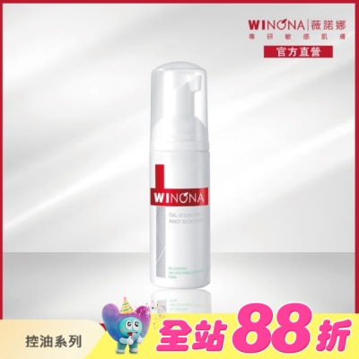 Winona薇諾娜 - 薇諾娜 舒緩控油潔面泡沫 50ml