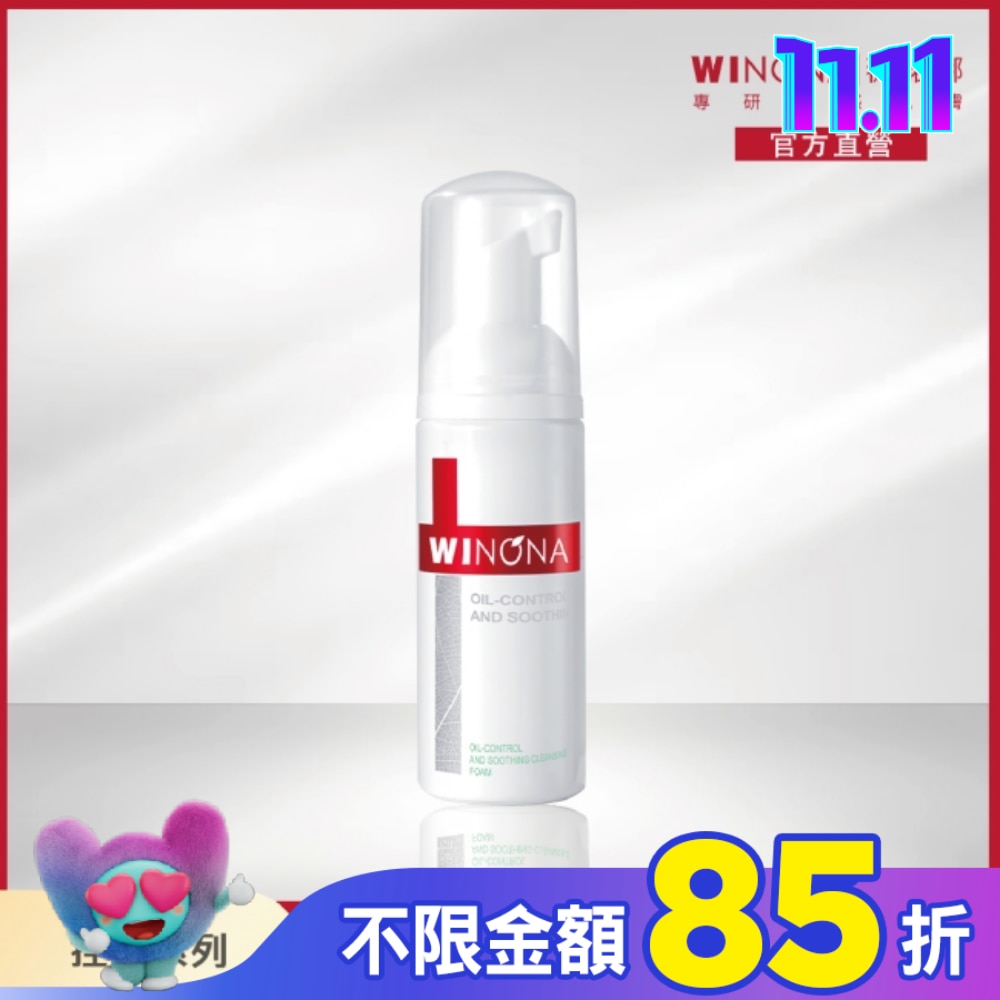 薇諾娜 舒緩控油潔面泡沫 50ml