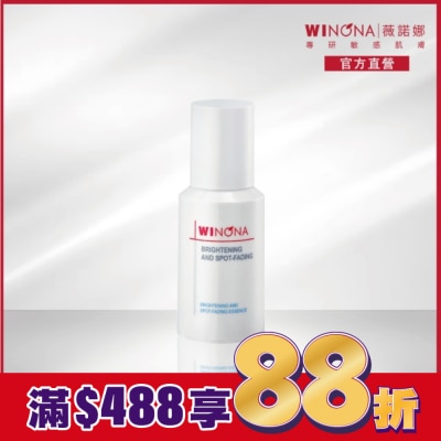 Winona薇諾娜 薇諾娜 光透皙白精華 30ml