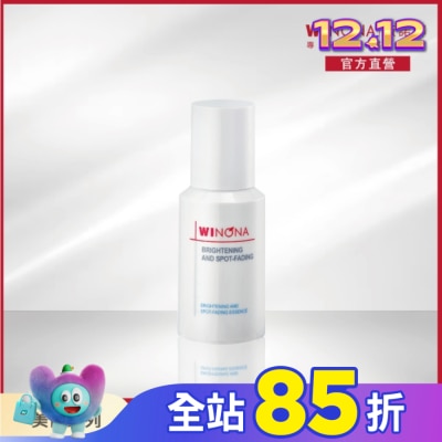 Winona薇諾娜 薇諾娜 光透皙白精華 30ml