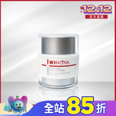 Winona薇諾娜 薇諾娜 光透皙白修護晚霜 50g
