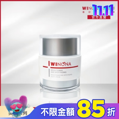 Winona薇諾娜 薇諾娜 光透皙白修護晚霜 50g