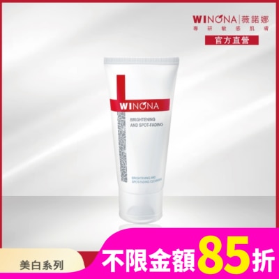 WINONA 薇諾娜 光透皙白潔面乳 80g