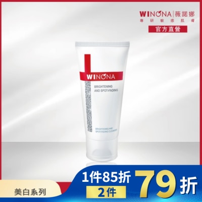 WINONA 薇諾娜 光透皙白潔面乳 80g
