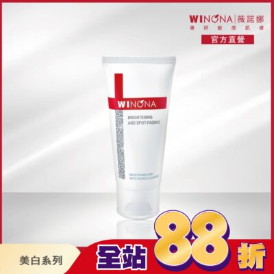 Winona薇諾娜 - 薇諾娜 光透皙白潔面乳 80g