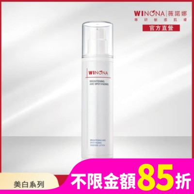 WINONA 薇諾娜 光透皙白晶粹水 120ml