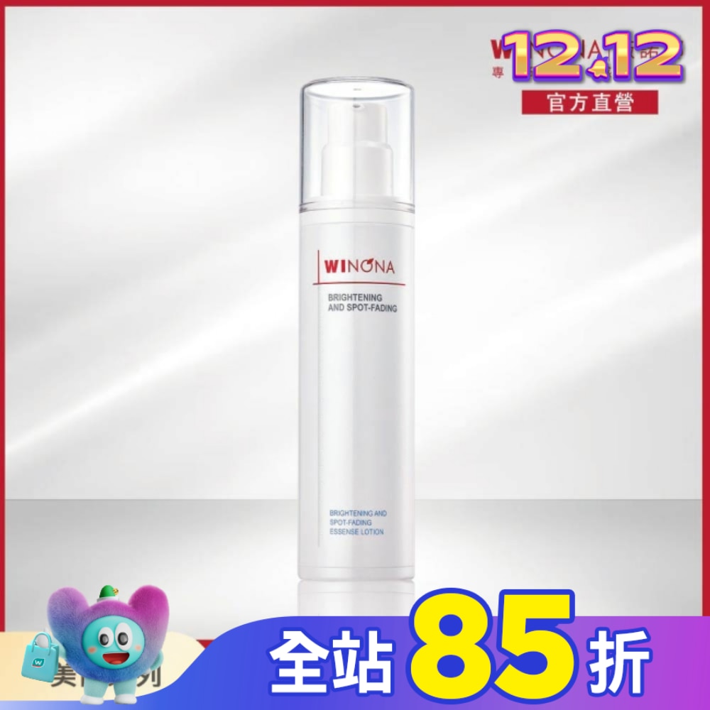 薇諾娜 光透皙白晶粹水 120ml