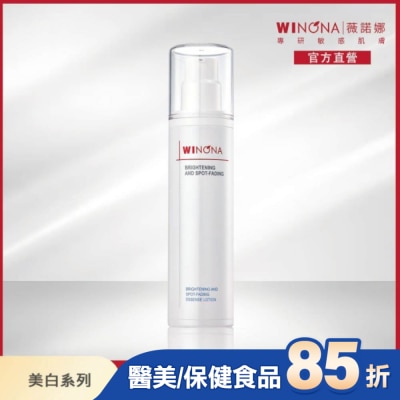 Winona薇諾娜 - 薇諾娜 光透皙白晶粹水 120ml