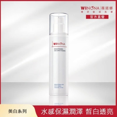 Winona薇諾娜 薇諾娜 光透皙白晶粹水 120ml