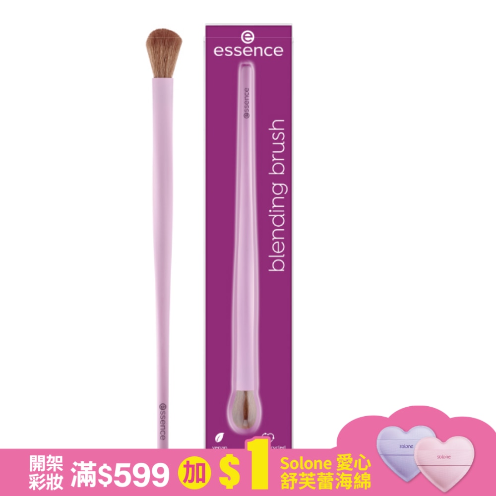 艾森絲經典專業暈染刷 1item