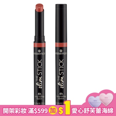 essence 艾森絲天生名模霧面唇膏201 1.7g