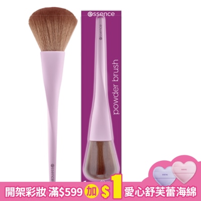 essence 艾森絲經典定妝蜜粉刷 1item