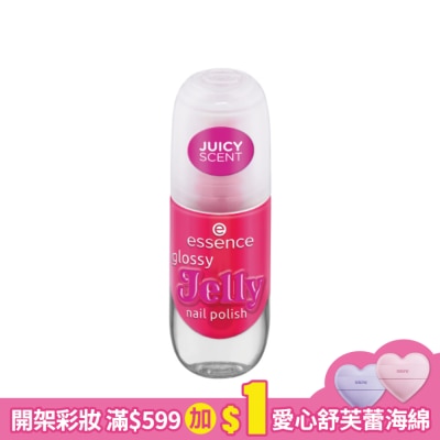 essence 艾森絲果凍凝膠指甲油02 8ml