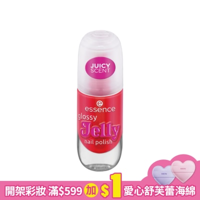 essence 艾森絲果凍凝膠指甲油03 8ml