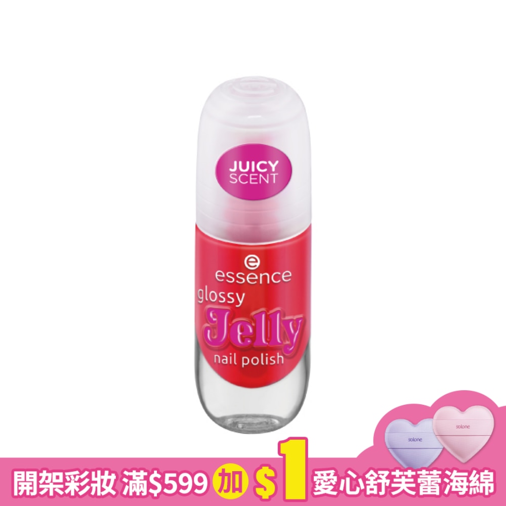 艾森絲果凍凝膠指甲油03 8ml