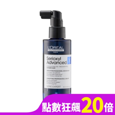 L`OREAL PARIS 巴黎萊雅 【LOREAL PARIS巴黎萊雅】絲芮雅活力啟動精粹90ml 公司貨 (小藍瓶)