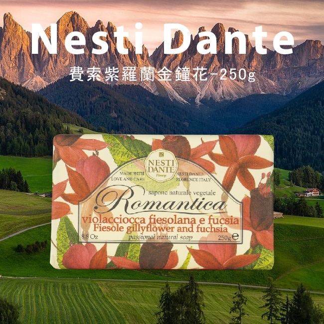 NESTI DANTE 義大利手工香皂【費索紫羅蘭金鐘花】+6入組