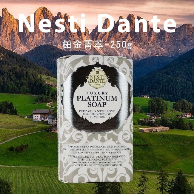 NESTI DANTE 義大利手工香皂【鉑金菁萃】+6入組