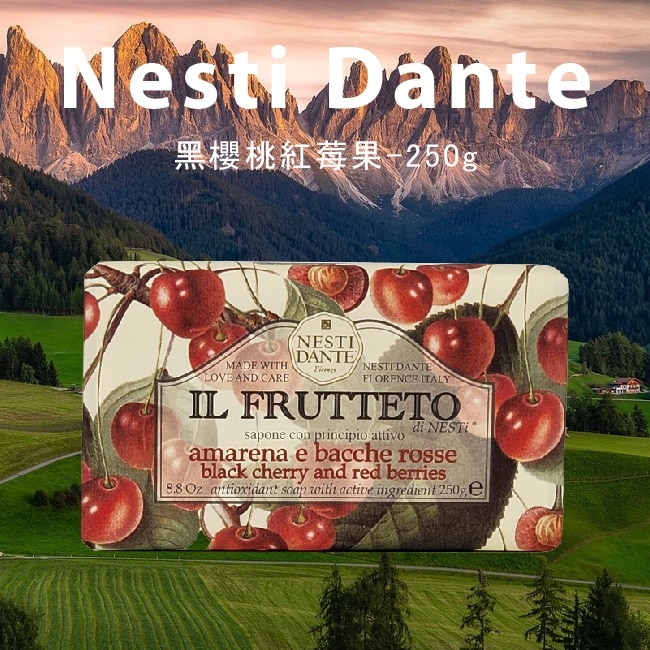 NESTI DANTE 義大利手工香皂【黑櫻桃紅莓果】+6入組