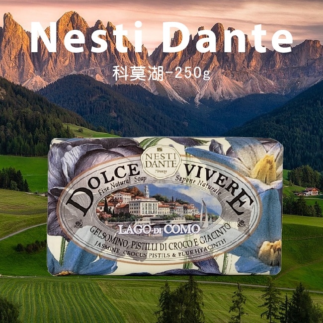 NESTI DANTE 義大利手工香皂【科莫湖】+6入組