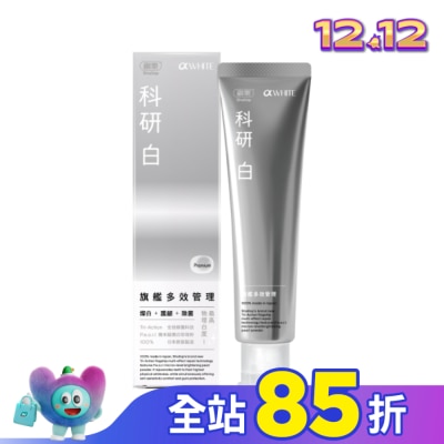 SHALLOP刷樂 刷樂科研白旗艦多效管理牙膏120g