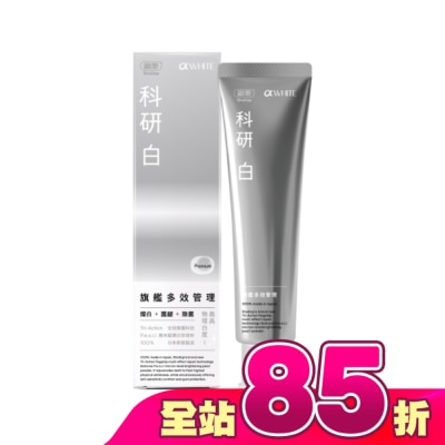 SHALLOP刷樂 - 刷樂科研白旗艦多效管理牙膏120g