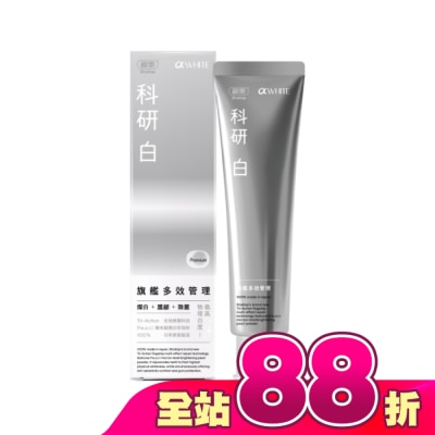SHALLOP刷樂 - 刷樂科研白旗艦多效管理牙膏120g