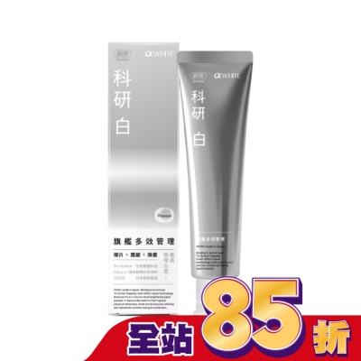 SHALLOP刷樂 刷樂科研白旗艦多效管理牙膏120g