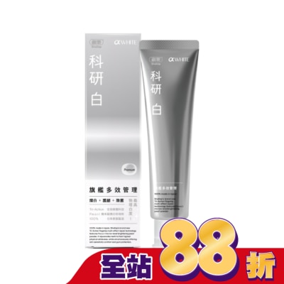 SHALLOP刷樂 - 刷樂科研白旗艦多效管理牙膏120g