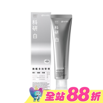 SHALLOP刷樂 - 刷樂科研白旗艦多效管理牙膏120g