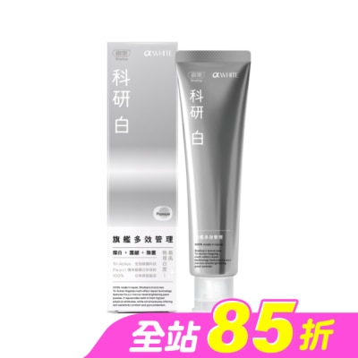 SHALLOP刷樂 - 刷樂科研白旗艦多效管理牙膏120g