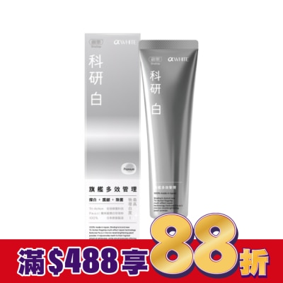 SHALLOP刷樂 刷樂科研白旗艦多效管理牙膏120g