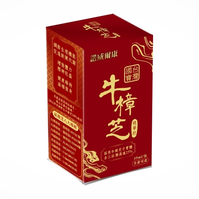 諾威爾康牛樟芝精華飲 35ml x 10包/盒