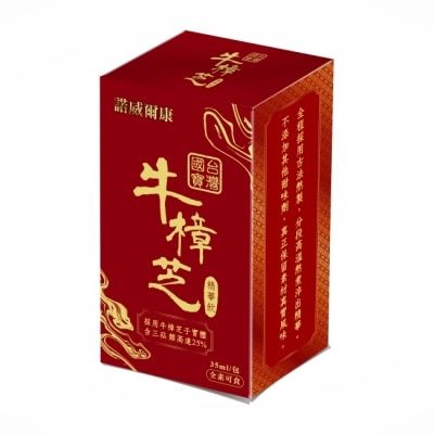 NEOWAY 諾威爾康牛樟芝精華飲 35ml x 10包/盒