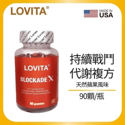 LOVITA Lovita愛維他 代謝複方軟糖(蘋果醋 藤黃果 綠咖啡 綠茶)