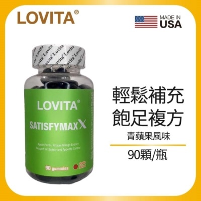 LOVITA Lovita愛維他 飽足複方軟糖 90顆(蘋果膠 非洲芒果籽)