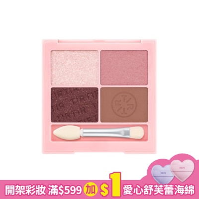 TIRTIR TIRTIR 奶醇眼影盤 03 愛與你