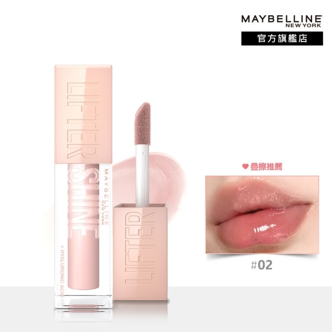 Maybelline 媚比琳 媚比琳 玻尿酸嘟嘟唇蜜 02 白桃QQ糖 5.4ml #嘟嘟棒 #粉嫩軟糖唇