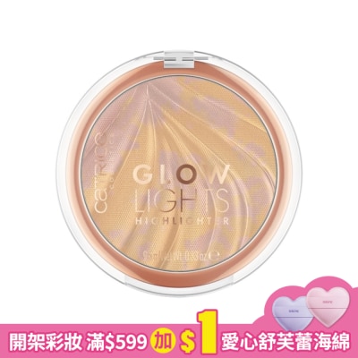 CATRICE 卡翠絲星光女神打亮餅010 9.5g