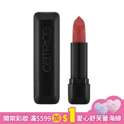 CATRICE 卡翠絲秘戀持色柔霧唇膏120 3.5g