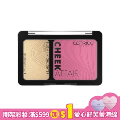 CATRICE 卡翠絲甜蜜頰心打亮兩用盤010 10g