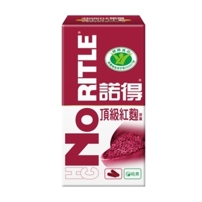 NORITLE 諾得頂級紅麴膠囊30粒