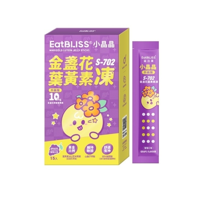 Eatbliss益比喜 小晶晶金盞花凍含葉黃素升級版(15入)