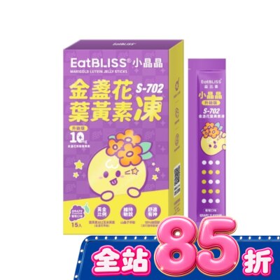 益比喜 EatBLISS EatBLISS益比喜 小晶晶金盞花凍含葉黃素升級版(15入) image