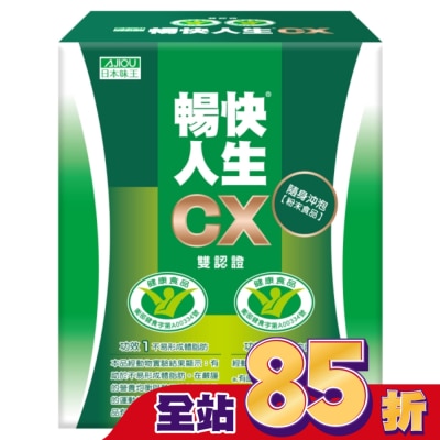 AJIOU 日本味王 日本味王暢快人生CX粉末食品10包/盒