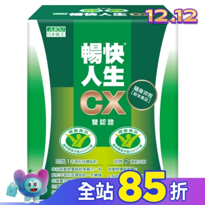 AJIOU 日本味王 日本味王暢快人生CX粉末食品10包/盒