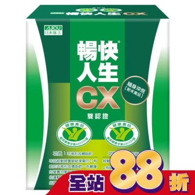 AJIOU 日本味王 - 日本味王暢快人生CX粉末食品10包/盒