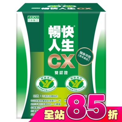 AJIOU 日本味王 - 日本味王暢快人生CX粉末食品10包/盒