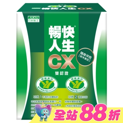 AJIOU 日本味王 - 日本味王暢快人生CX粉末食品10包/盒