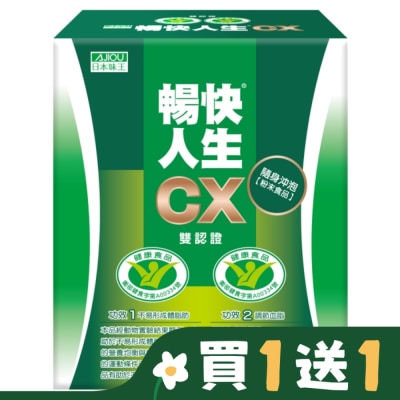 AJIOU 日本味王暢快人生CX粉末食品10包/盒